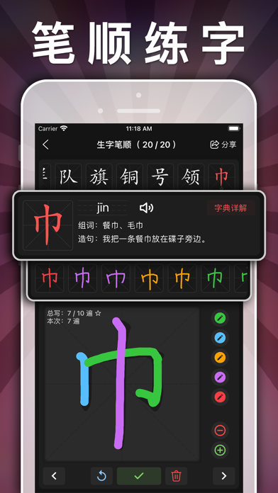 五年级英语下册-小学英语人教版PEP人教点读App應用截圖