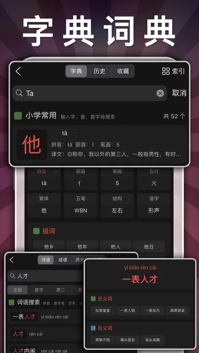 五年级英语下册-小学英语人教版PEP人教点读App スクリーンショット