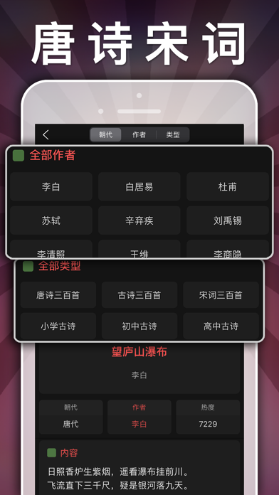五年级英语下册-小学英语人教版PEP人教点读App應用截圖