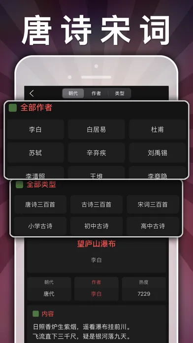 五年级英语下册-小学英语人教版PEP人教点读App スクリーンショット