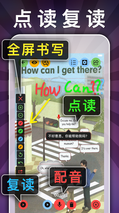Capturas de pantalla de 六年级英语上册-小学英语人教版PEP人教点读App