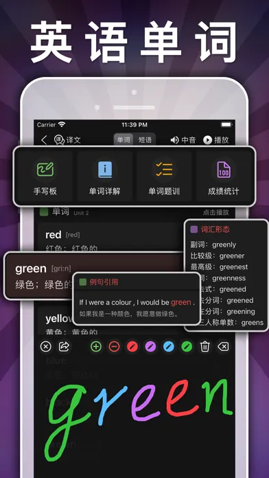 Capturas de pantalla de 六年级英语上册-小学英语人教版PEP人教点读App