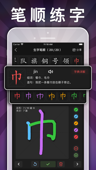 Capturas de pantalla de 六年级英语上册-小学英语人教版PEP人教点读App