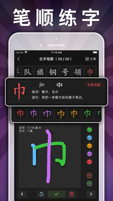 Capturas de pantalla de 六年级英语上册-小学英语人教版PEP人教点读App