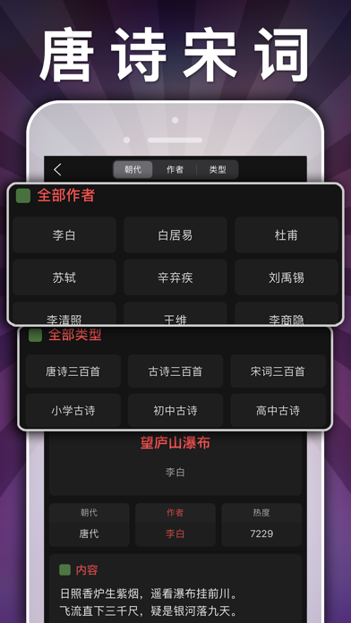 Capturas de pantalla de 六年级英语上册-小学英语人教版PEP人教点读App