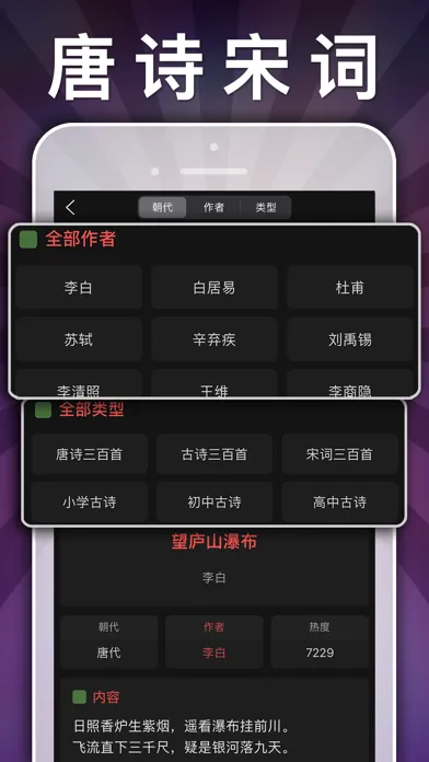 Capturas de pantalla de 六年级英语上册-小学英语人教版PEP人教点读App
