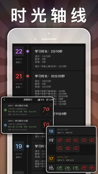 六年级英语下册-小学英语人教版PEP人教点读App应用截图