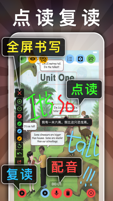 六年级英语下册-小学英语人教版PEP人教点读App स्क्रीनशॉट