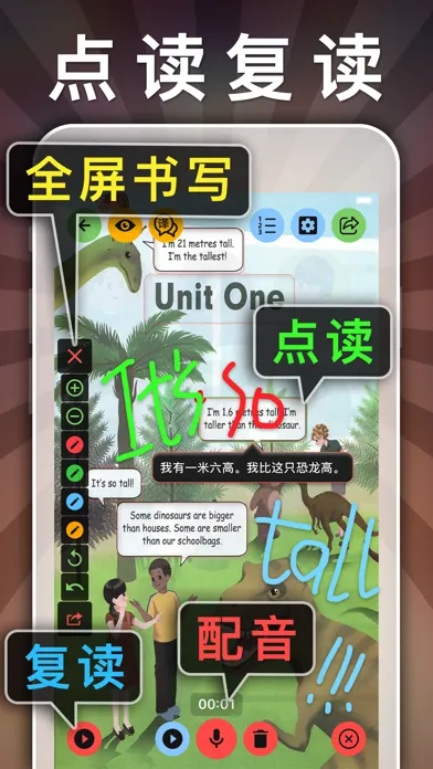 六年级英语下册-小学英语人教版PEP人教点读App应用截图