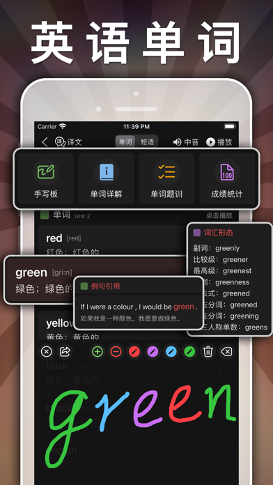 六年级英语下册-小学英语人教版PEP人教点读App स्क्रीनशॉट