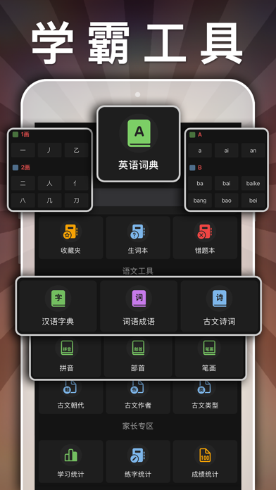 六年级英语下册-小学英语人教版PEP人教点读App स्क्रीनशॉट