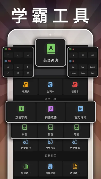 六年级英语下册-小学英语人教版PEP人教点读App应用截图