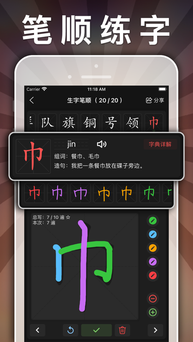 六年级英语下册-小学英语人教版PEP人教点读App स्क्रीनशॉट