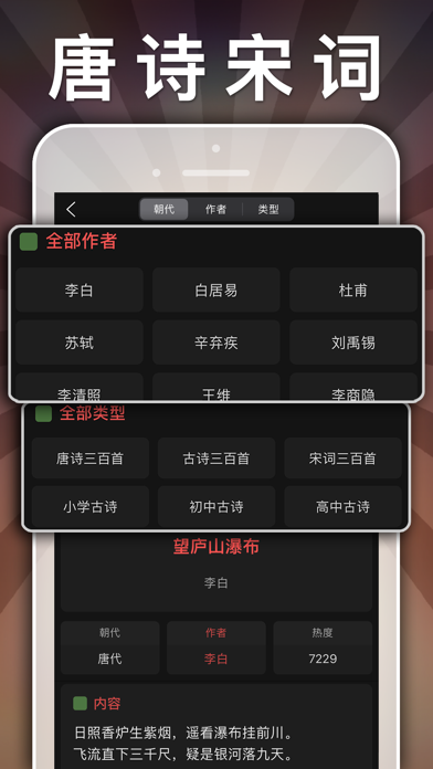 六年级英语下册-小学英语人教版PEP人教点读App स्क्रीनशॉट