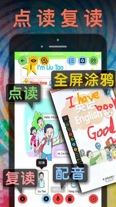 Capturas de tela do 一年级英语上册 - 苏教版译林小学英语课本同步点读机