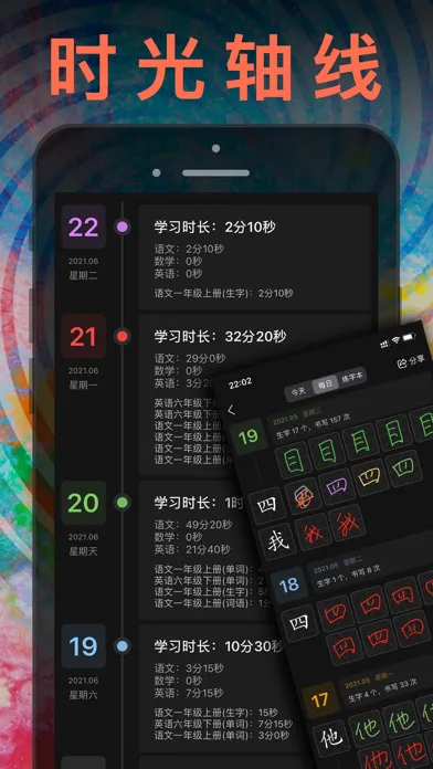 三年级英语上册 - 苏教版译林小学英语课本同步点读机 سکرین شاٹس