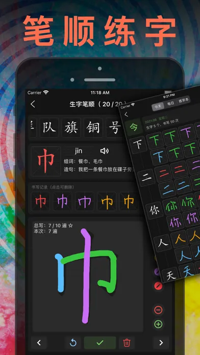 三年级英语上册 - 苏教版译林小学英语课本同步点读机 سکرین شاٹس