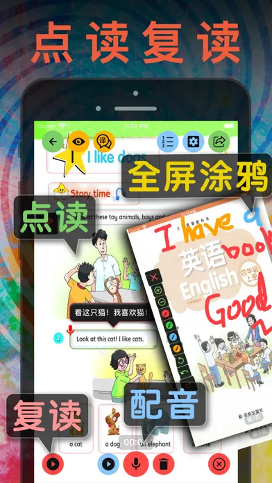 Capturas de pantalla de 四年级英语上册 - 苏教版译林小学英语课本同步点读机
