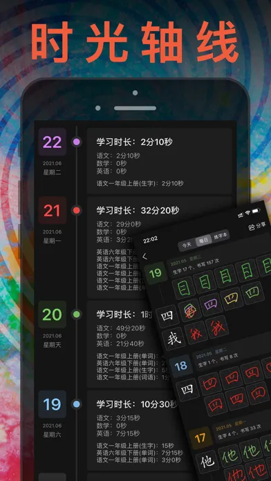 Capturas de pantalla de 四年级英语上册 - 苏教版译林小学英语课本同步点读机