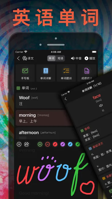 Capturas de pantalla de 四年级英语上册 - 苏教版译林小学英语课本同步点读机