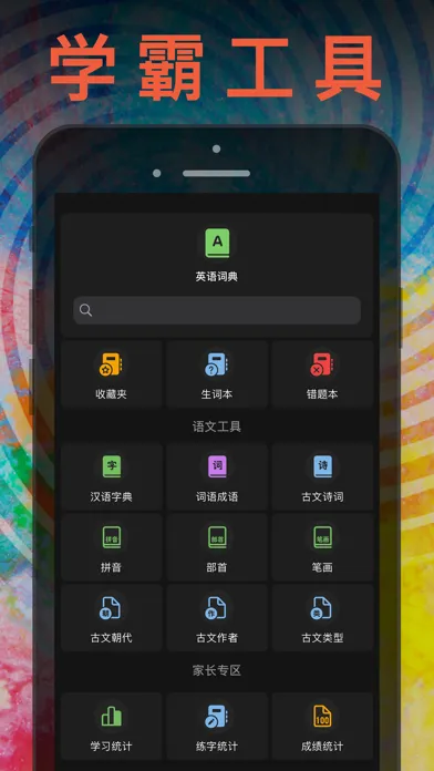 Capturas de pantalla de 四年级英语上册 - 苏教版译林小学英语课本同步点读机