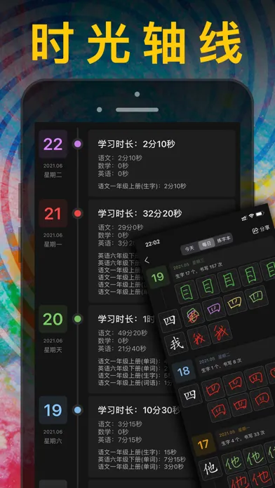 五年级英语上册 - 苏教版译林小学英语课本同步点读机 स्क्रीनशॉट