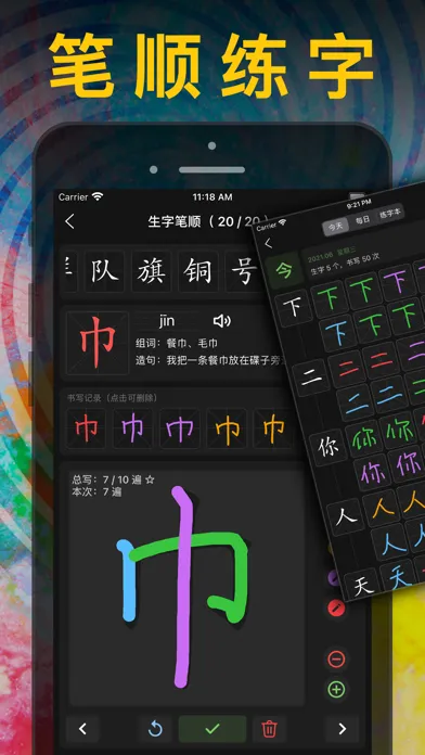 五年级英语上册 - 苏教版译林小学英语课本同步点读机 स्क्रीनशॉट