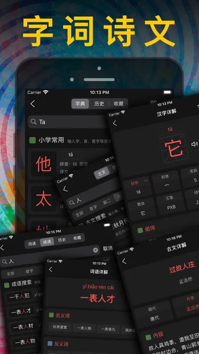 五年级英语上册 - 苏教版译林小学英语课本同步点读机 स्क्रीनशॉट