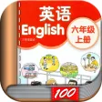 六年级英语上册 - 苏教版译林小学英语课本同步点读机