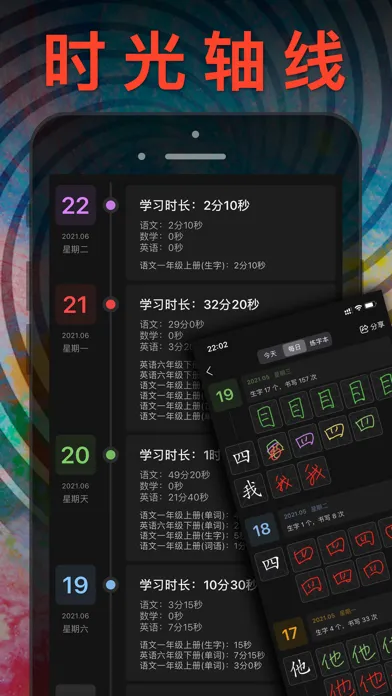 六年级英语上册 - 苏教版译林小学英语课本同步点读机 स्क्रीनशॉट