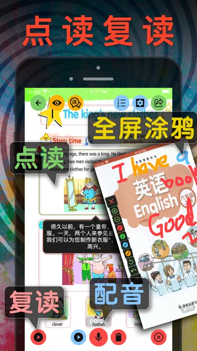 六年级英语上册 - 苏教版译林小学英语课本同步点读机 स्क्रीनशॉट