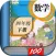 四年级数学下册-人教版小学数学课本同步学习App