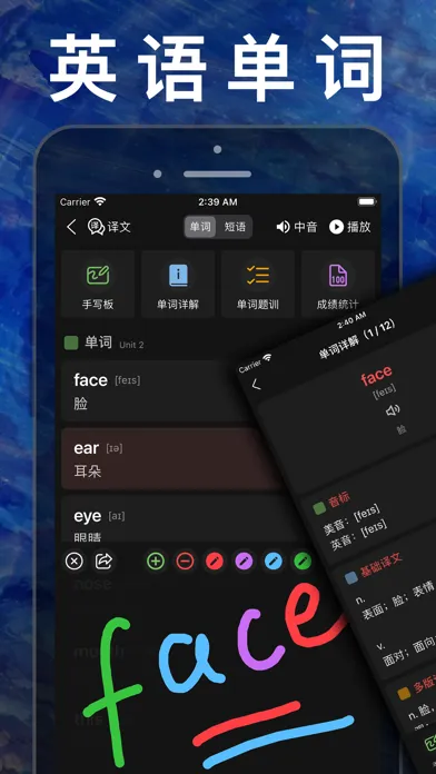 六年级数学上册-人教版小学数学课本同步学习App应用截图