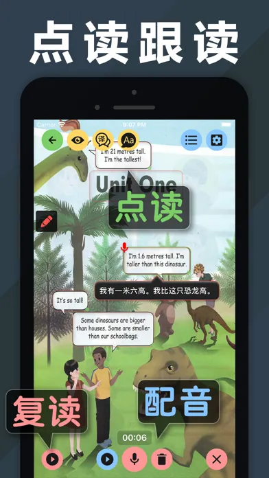 Tangkapan layar 小学英语单词点读机(1-3年级起点)同步课堂学习机