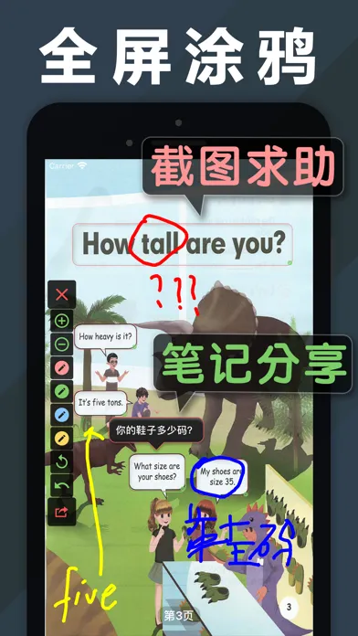 Tangkapan layar 小学英语单词点读机(1-3年级起点)同步课堂学习机