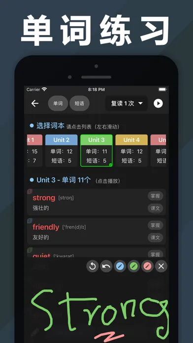 Tangkapan layar 小学英语单词点读机(1-3年级起点)同步课堂学习机