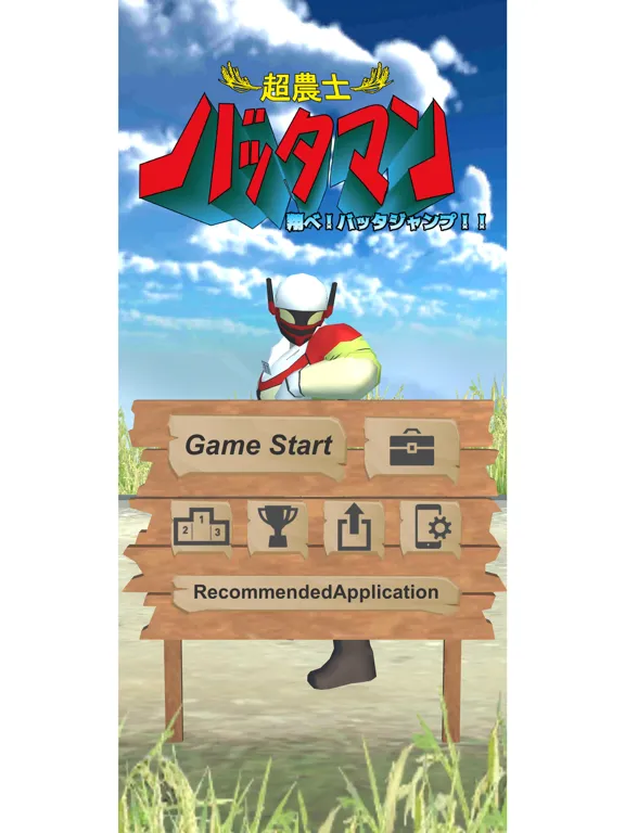 Captures d'écran de BATTAMAN:Fly the BATTA JUMP iPad 