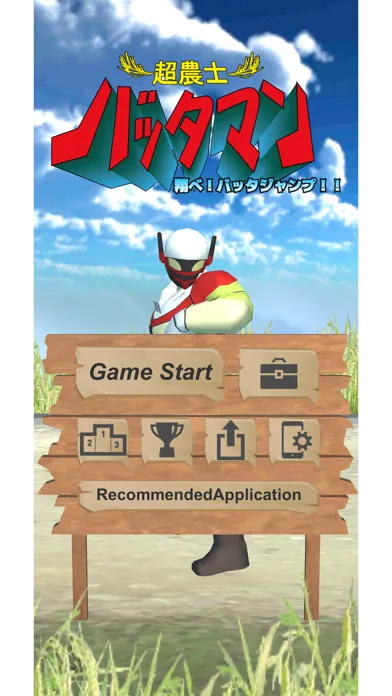 Captures d'écran de BATTAMAN:Fly the BATTA JUMP
