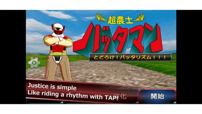 BATTA MAN:Beat it!Batta rhythm 스크린샷