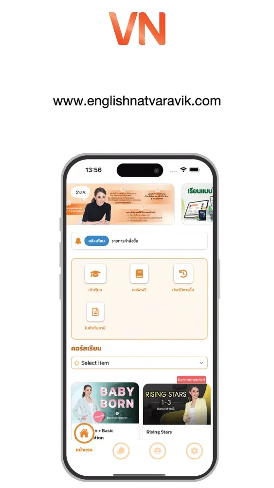 VN English Anywhere应用截图
