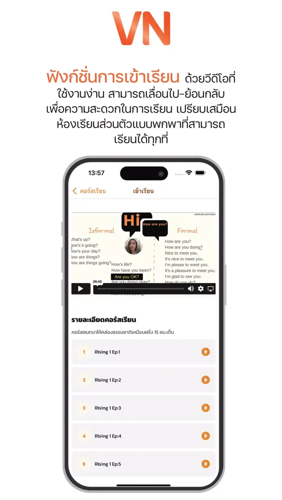VN English Anywhere应用截图