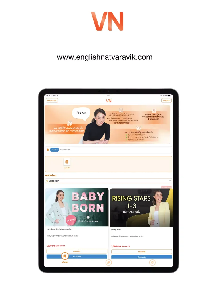 VN English Anywhere应用截图
