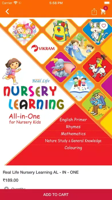 Vikram Books スクリーンショット
