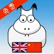 三只羊咩咩----一个故事,多种结局。免费 三只羊咩咩----一个故事,多种结局。免费