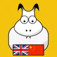 The Three Billy Goats Gruff (Eng/Chi)