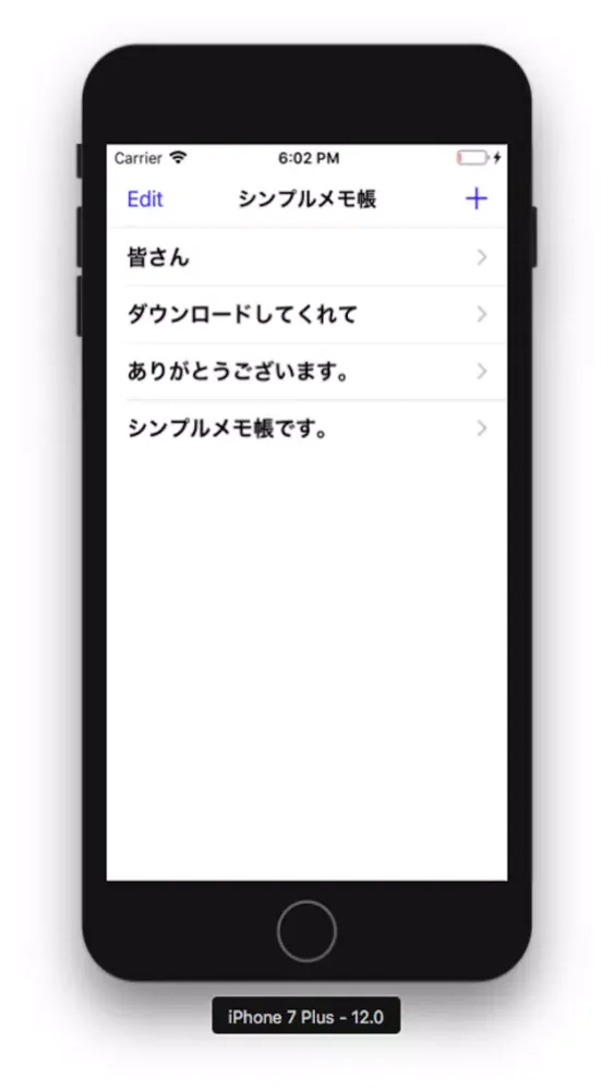Screenshot di シンプルメモ帳