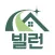 빌런 - 신축빌라 분양