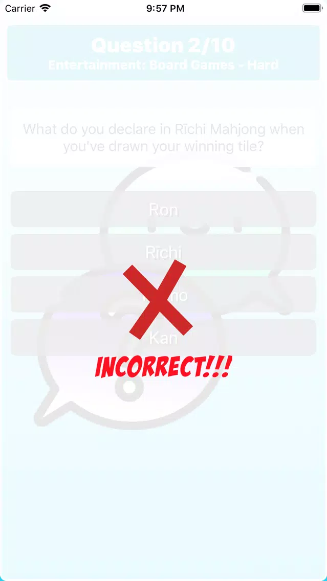 React Trivia Game應用截圖