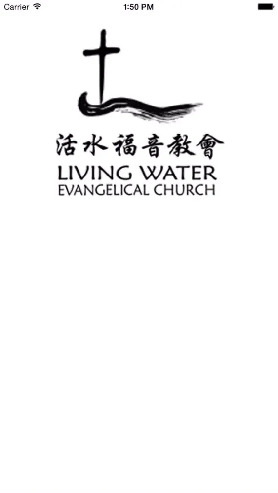 LWEC - Living Water Evangelical Church 活水福音教会 活水福音教會 Ekran Görüntüleri