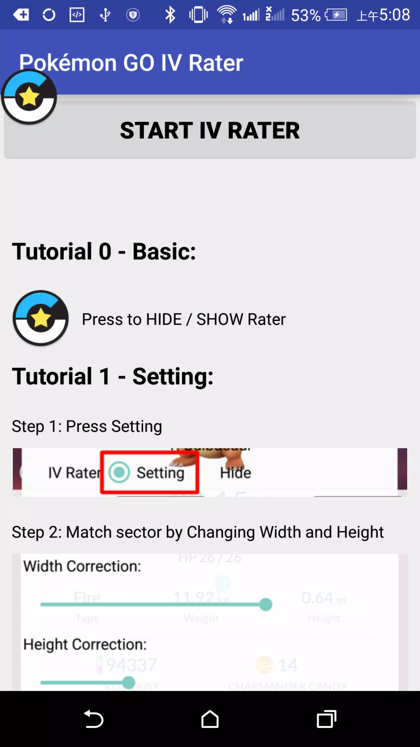 IV Rater (for Pokemon GO)的應用截圖2